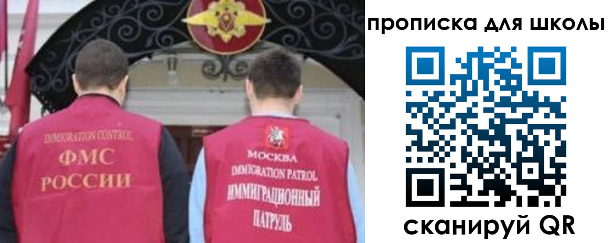 миграционный учет в Коми