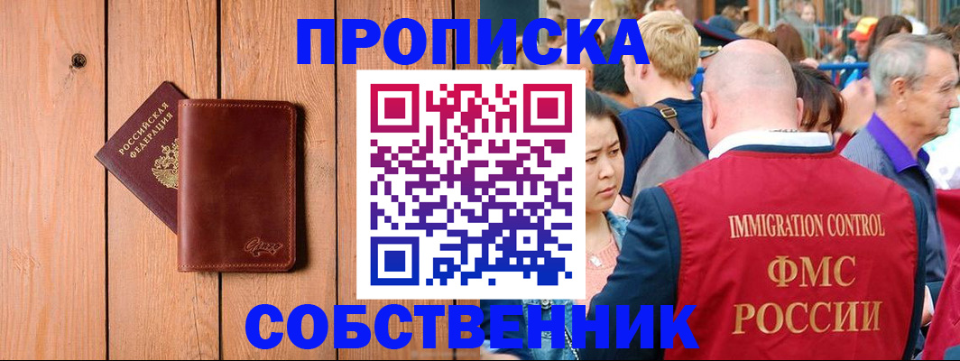 временная регистрация госуслуги в Коми