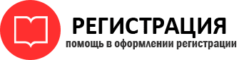 прописка в Коми id640587